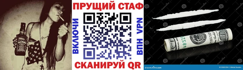 Галлюциногенные грибы Новотроицк