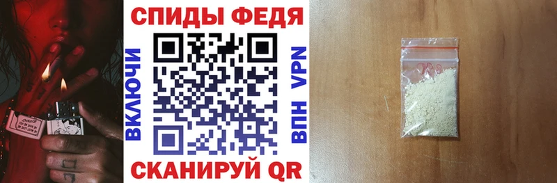 сколько стоит Новотроицк АМФЕТАМИН Розовый