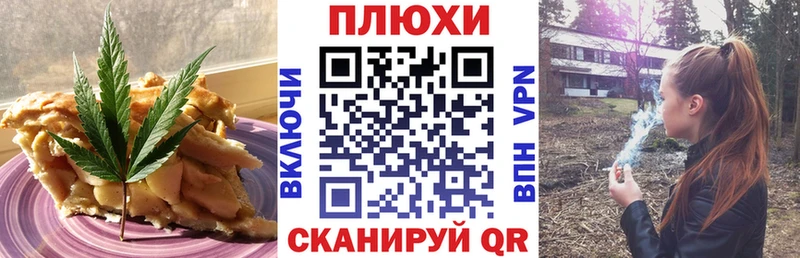 Печенье с ТГК марихуана  ссылка на мегу как зайти  Новотроицк 