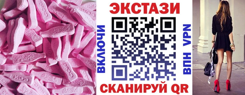 Ecstasy бентли  дарнет шоп  kraken зеркало  Новотроицк 