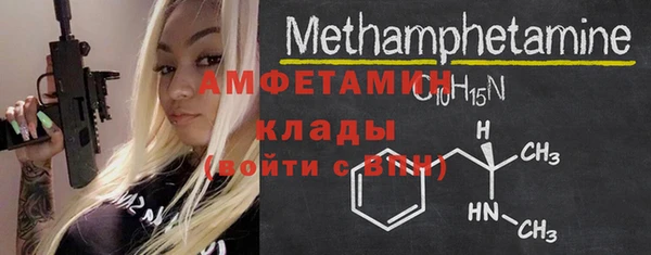 кокаин премиум Балахна