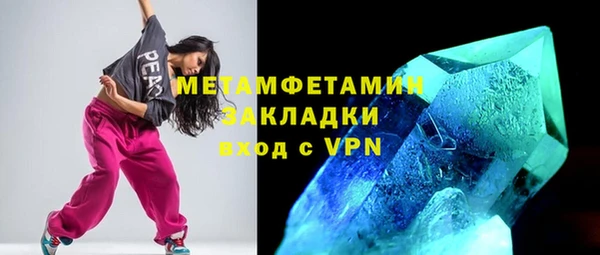 кокаин премиум Балахна