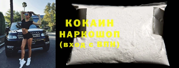 альфа пвп VHQ Балабаново