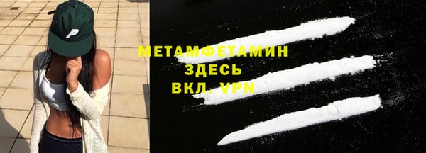 кокаин премиум Балахна