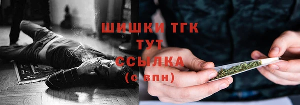 альфа пвп VHQ Балабаново