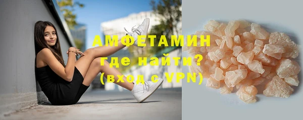 альфа пвп VHQ Балабаново