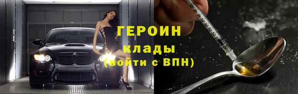 крисы Баксан