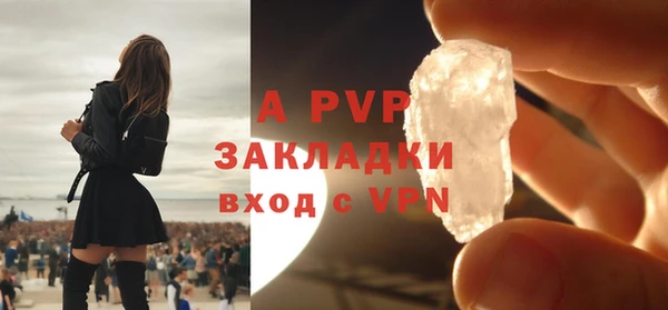 альфа пвп VHQ Балабаново
