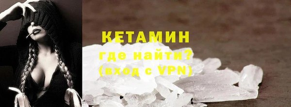 альфа пвп VHQ Балабаново