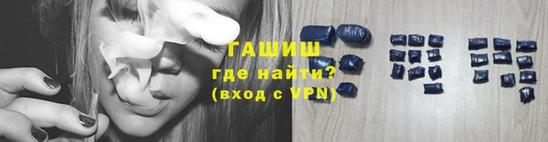 кокаин премиум Балахна
