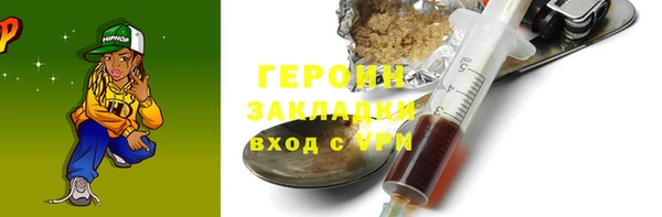 альфа пвп VHQ Балабаново