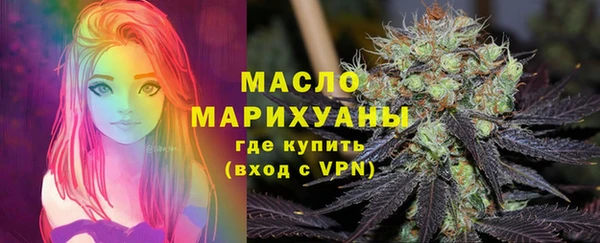 дистиллят марихуана Нязепетровск