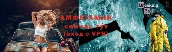альфа пвп VHQ Балабаново