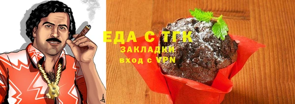 крисы Баксан
