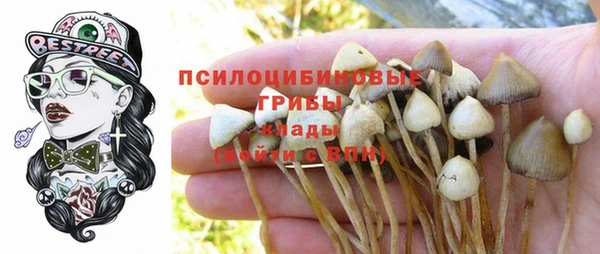 кокаин премиум Балахна