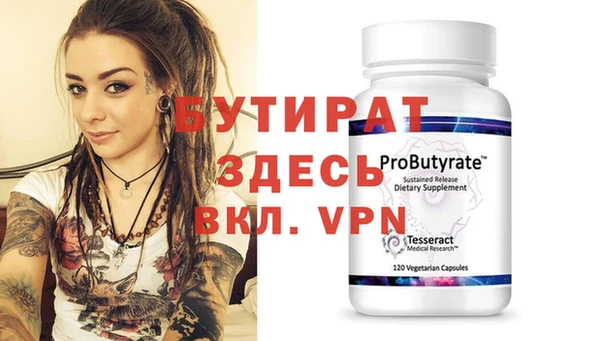 альфа пвп VHQ Балабаново