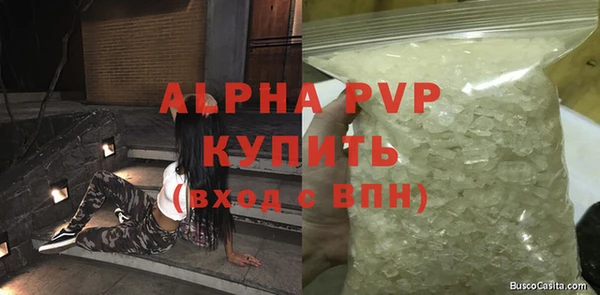 кокаин премиум Балахна