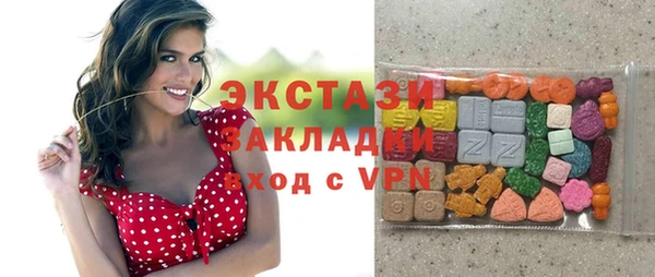 кокаин премиум Балахна