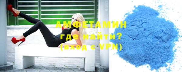 альфа пвп VHQ Балабаново