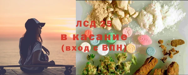 кокаин премиум Балахна
