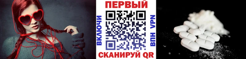 МЕГА ССЫЛКА Новотроицк МЕТАМФЕТАМИН Декстрометамфетамин 99.9%