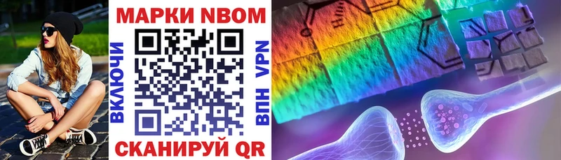 KRAKEN зеркало  наркошоп  Новотроицк  Марки NBOMe 1,8мг 