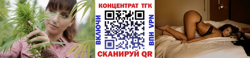 ТГК концентрат  Новотроицк 