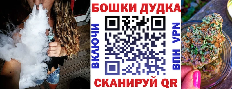 купить  сайты  гидра ссылки  Шишки марихуана MAZAR  Новотроицк 